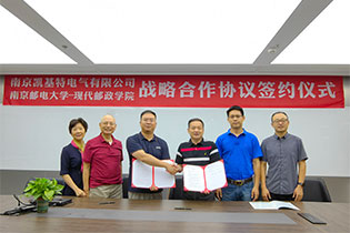 Cooperation Signing | Kejit-Nanjing University of Posts and Telecommunications Strategic Cooperation Signing Ceremony