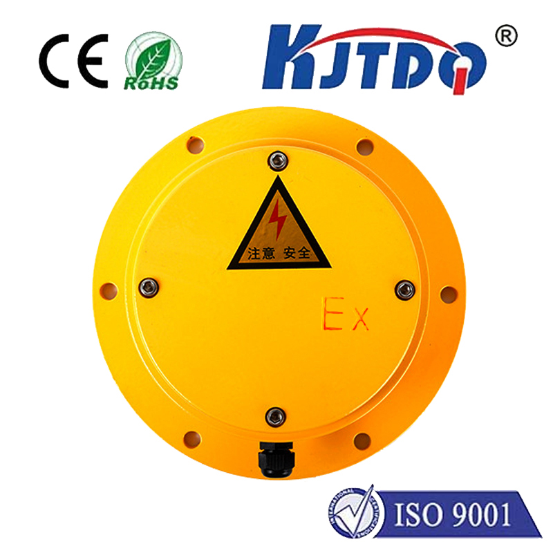 KJT-LCX Explosion-proof Chute Clogging Detector
