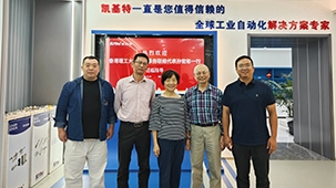 Company News | Mainland representatives from Hong Kong Polytechnic University visited