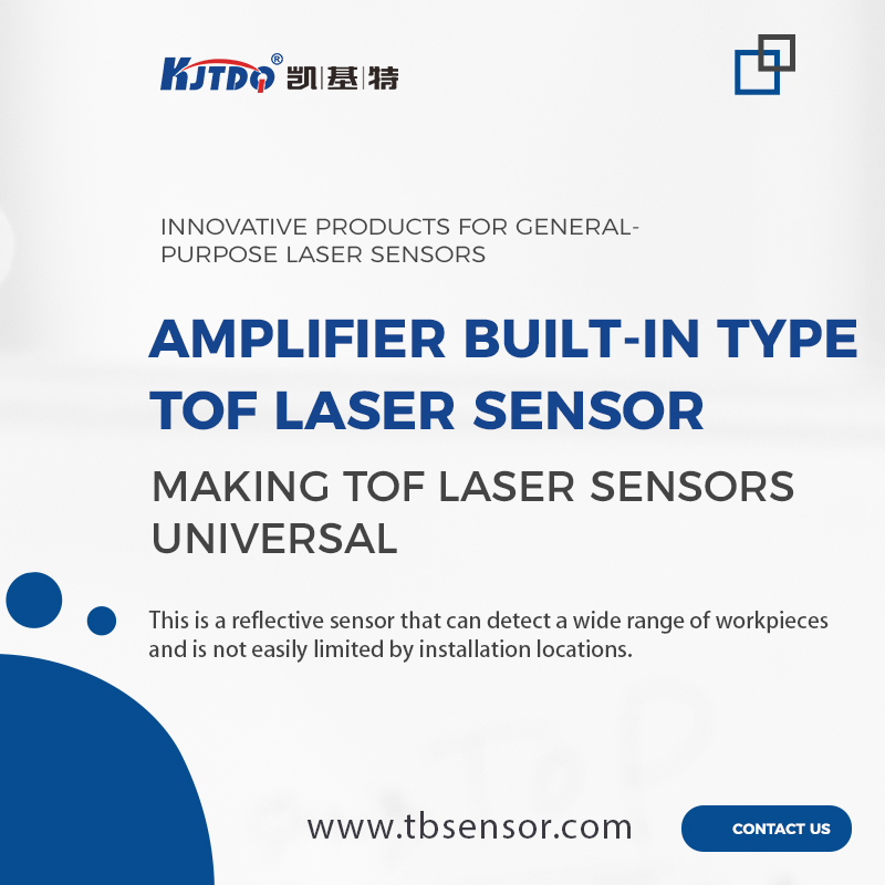 Product recommendation-TOF laser sensor with built-in amplifier