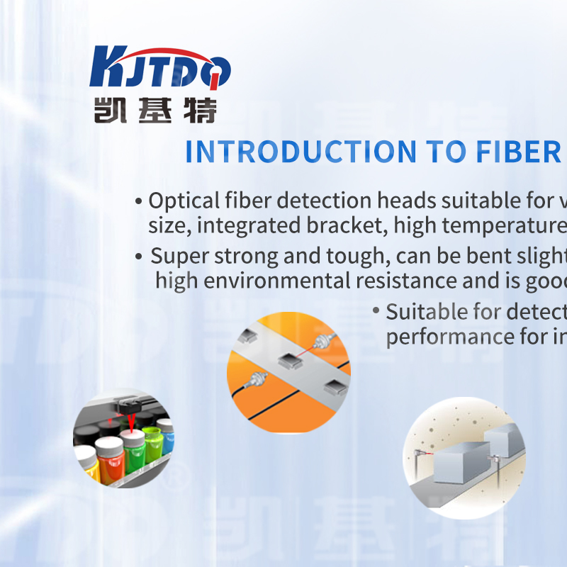 Product Recommendations | Fiber Optic Sensors