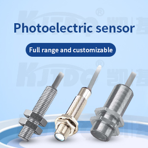 Product Recommendation | Photoelectric Switch Sensor