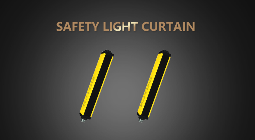 safety light curtain