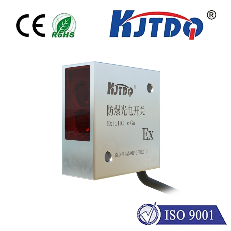 Square 50 explosion-proof photoelectric sensor