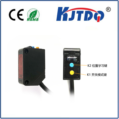 What is a background suppression photoelectric switch?