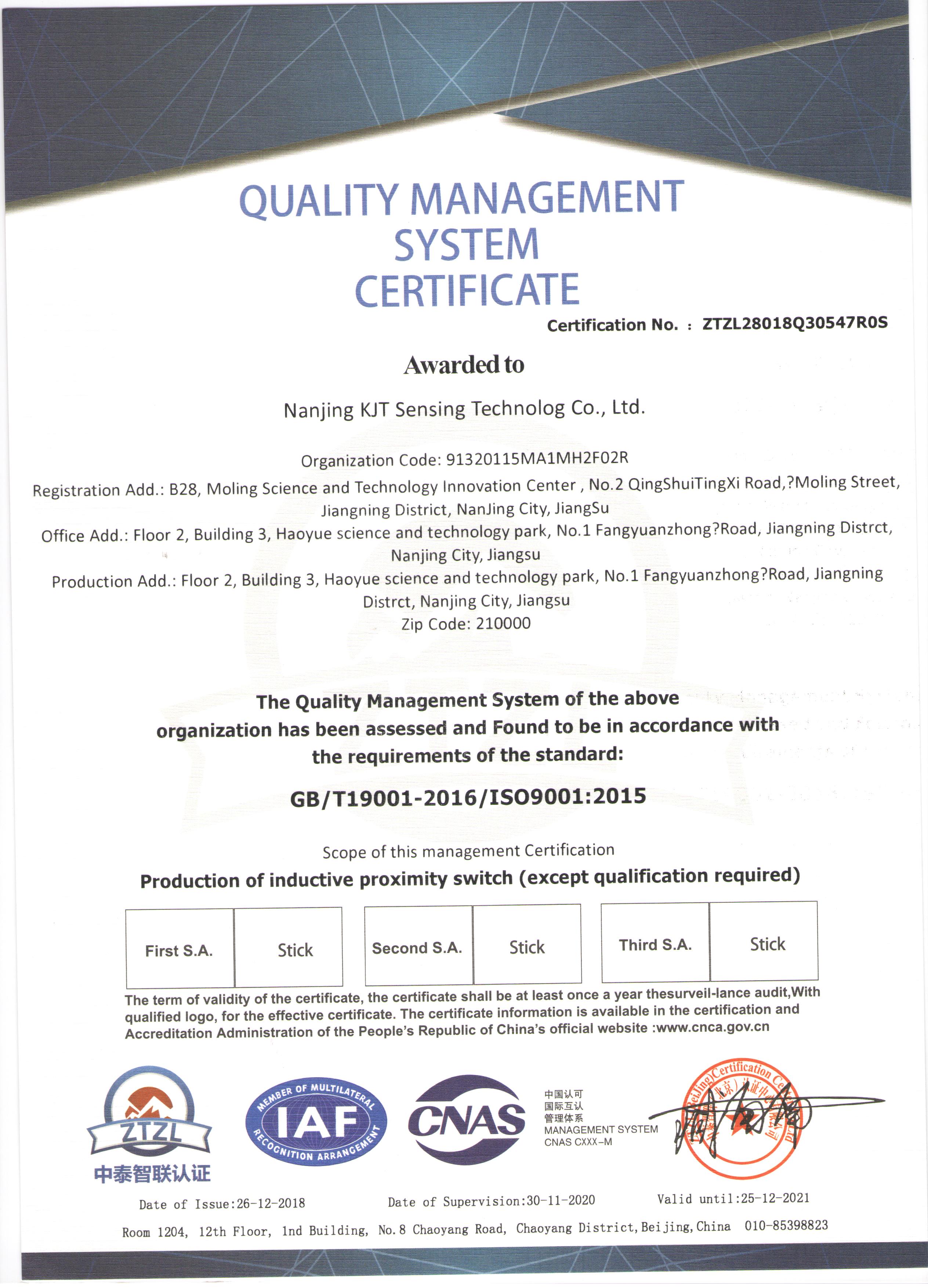 ISO90001认证(英文版)2020